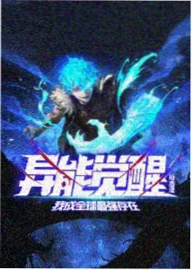 灯下拾遗动画卡面封面